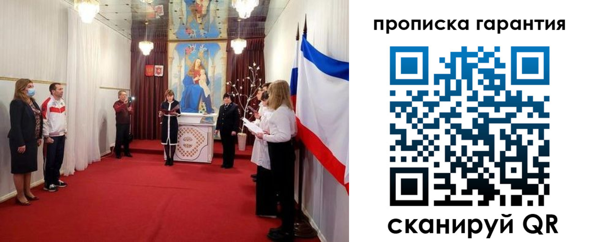 временная регистрация для школы в Петрозаводске
