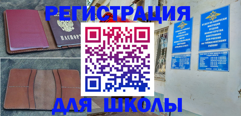 временная регистрация адрес в Петрозаводске