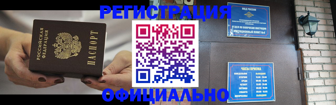 регистрация для школы в Петрозаводске